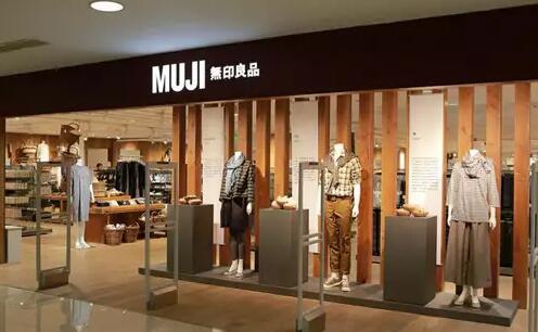 从MUJI到快时尚 揭秘日本零售品牌为何不惧电商