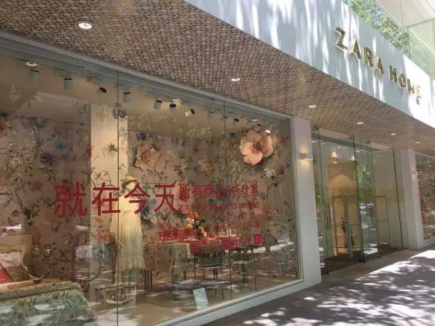 ZARA卖床单线上年增300％ 服饰品牌HOME店成趋势？