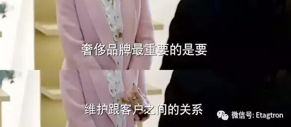 《我的前半生》教你如何提升服装销售