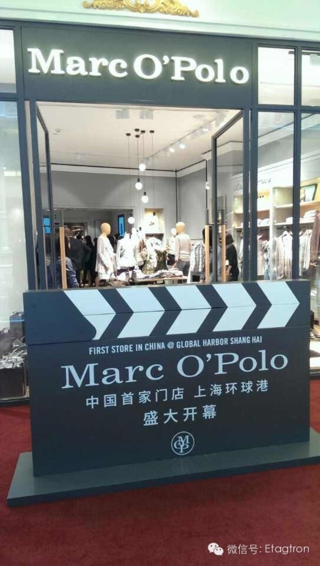 Marc O'Polo中国旗舰店启用Etagtron地埋防盗系统